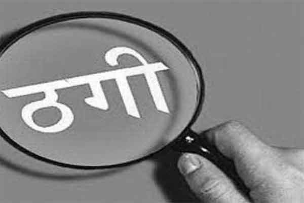 रांची: लालपुर में ज्वेलरी दुकान में ठगी और लूट का प्रयास, पुलिस ने दो को पकड़ा