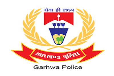 गढ़वा : रामनवमी विवाद पर पुलिस की बड़ी कार्रवाई, 72 नामजद और 220 अज्ञात पर FIR दर्ज