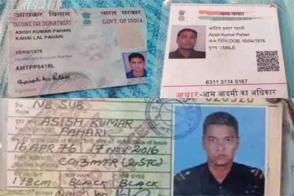 Ranchi News: साइबर अपराधी ने सेना का अफसर बन डॉक्टर के खाते से 2.99 लाख उड़ाये