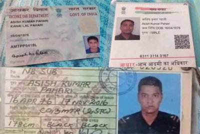Ranchi News: साइबर अपराधी ने सेना का अफसर बन डॉक्टर के खाते से 2.99 लाख उड़ाये