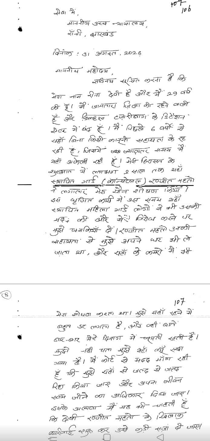 Uploaded Image