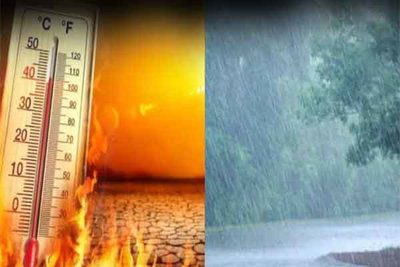 Jharkhand Weather: कहीं गर्मी तो कहीं बारिश, 4 को फिर आंधी व वज्रपात का अलर्ट
