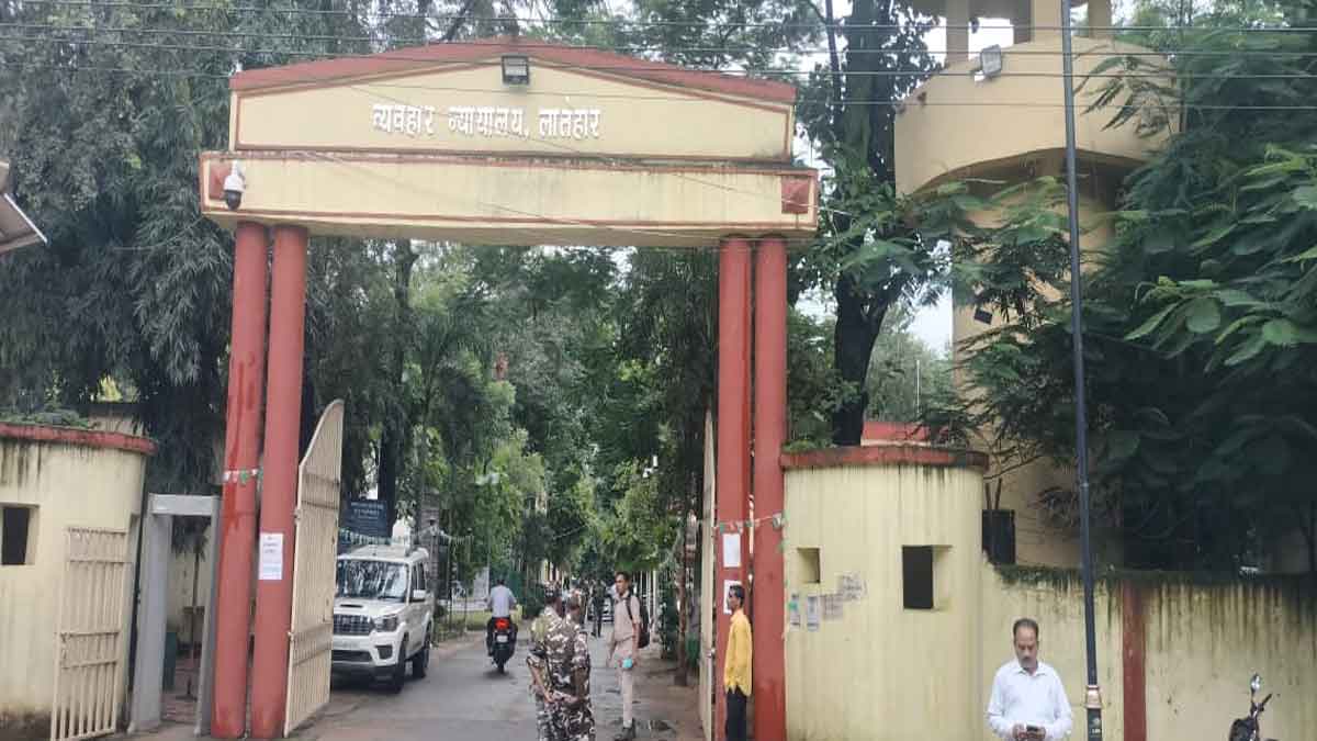 latehar court
