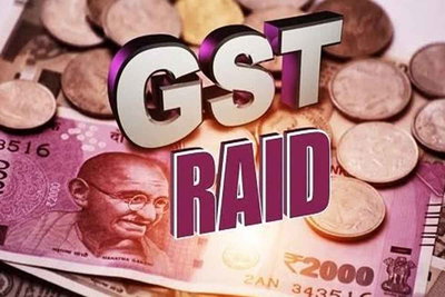 BREAKING: कोडरमा के चर्चित मिठाई दुकान में GST इंटेलिजेंस का छापा