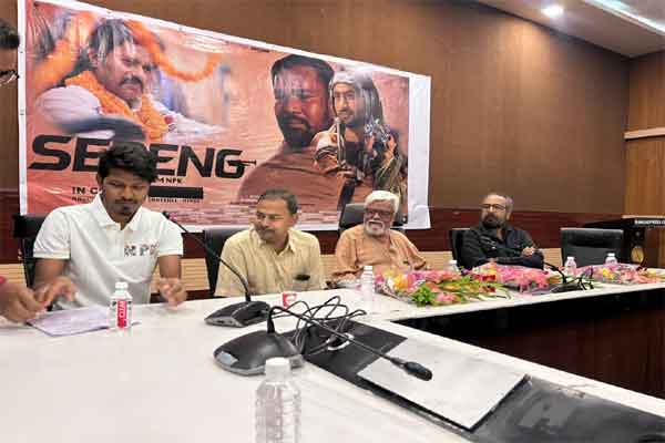 चार भाषाओं में रिलिज हुई नागपुरी फीचर फिल्म सेरेंग का टीजर