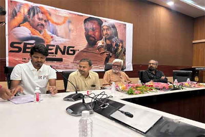 चार भाषाओं में रिलिज हुई नागपुरी फीचर फिल्म सेरेंग का टीजर