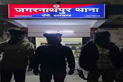 रांची : वृद्ध महिला की फिक्स डिपाजिट बनी हत्या की वजह, चार अपराधी अरेस्ट