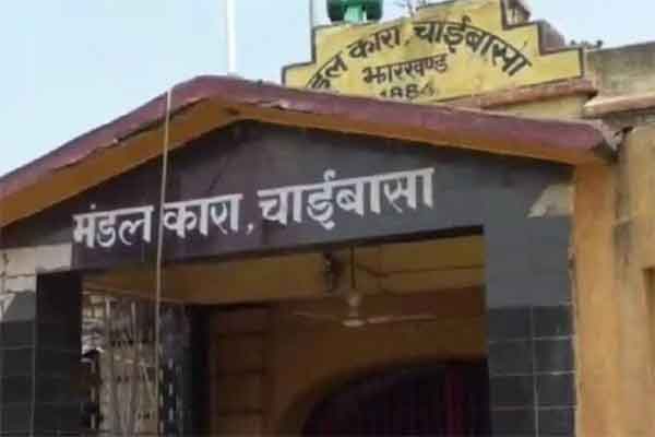 Ranchi: जेल अधीक्षक पर आरोप लगाने वाली रिया सिन्हा को चाईबासा जेल भेजने की तैयारी