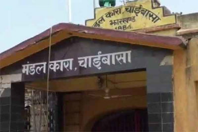 Ranchi: जेल अधीक्षक पर आरोप लगाने वाली रिया सिन्हा को चाईबासा जेल भेजने की तैयारी