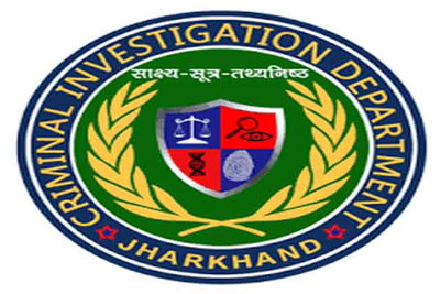 रेंजर परीक्षा में CID की छापेमारी के साथ ही सात फॉरेस्ट गार्ड के नामों की चर्चा