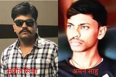 झारखंड में दो गैंगस्टरों अमन साहू व सुजीत सिन्हा का चैप्टर क्लोज, अब पुलिस के टारगेट पर कौन?