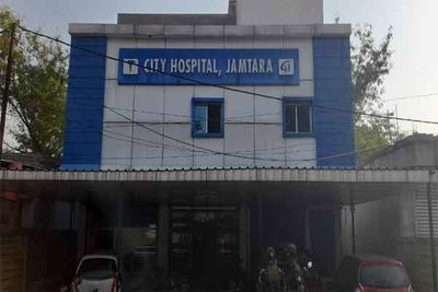 जामताड़ा: सिटी हॉस्पिटल व मंगलम नेत्रालय में वित्तीय फर्जीवाड़ा, केस दर्ज
