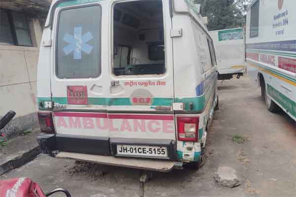Garhwa News : एंबुलेंस व्यवस्था चरमराई, 27 में अधिकतर खराब या अनुपयोगी