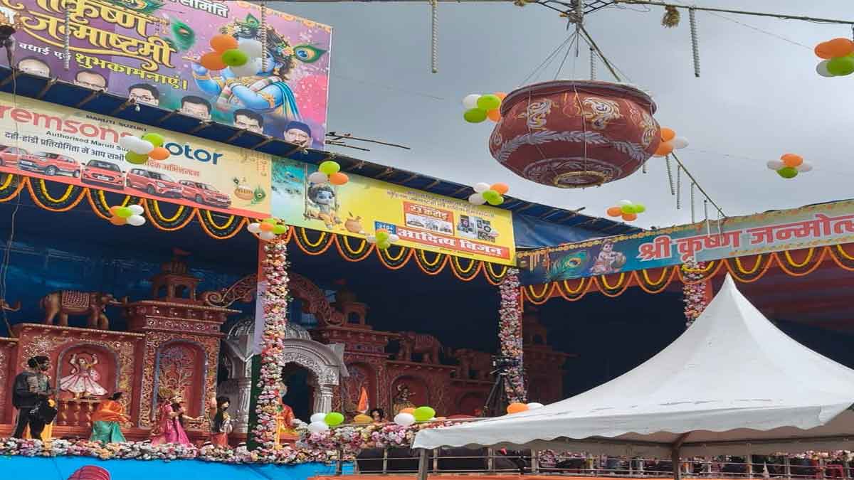 dahi handi