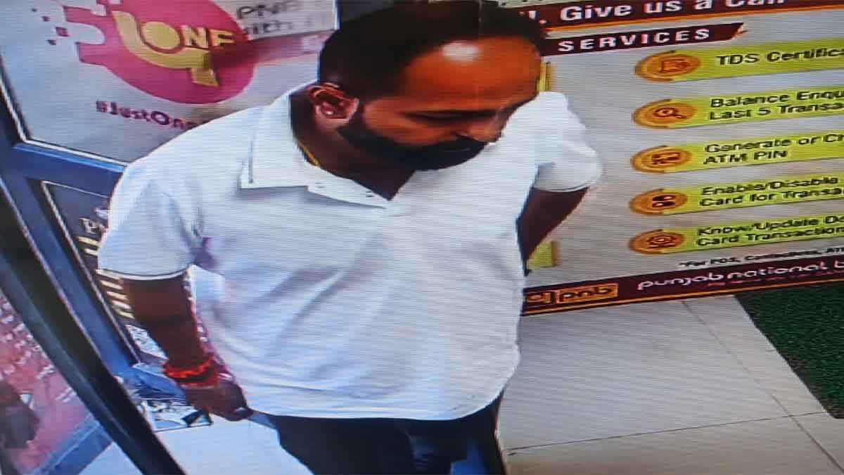 Ranchi News: ATM कार्ड बदलकर खाते से 50 हजार रुपये निकालने का आरोप