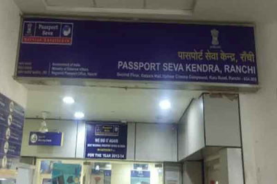 रांची में पासपोर्ट ऑफिस को उड़ाने की धमकी, पुलिस व बीडीएस टीम ने शुरू की सघन जांच