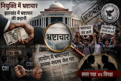 झारखंड में नियुक्तियों में भ्रष्टाचार-02: बाबूलाल ने जिसे जबरन JPSC सदस्य बनाया वही निकला किंगपिन