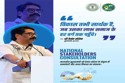 जब पहाड़ों से मन भर जाए, तो आइए झारखंड : पर्यटन में नई पहचान बनाने की तैयारी, जल्द आएगी नई पॉलिसी