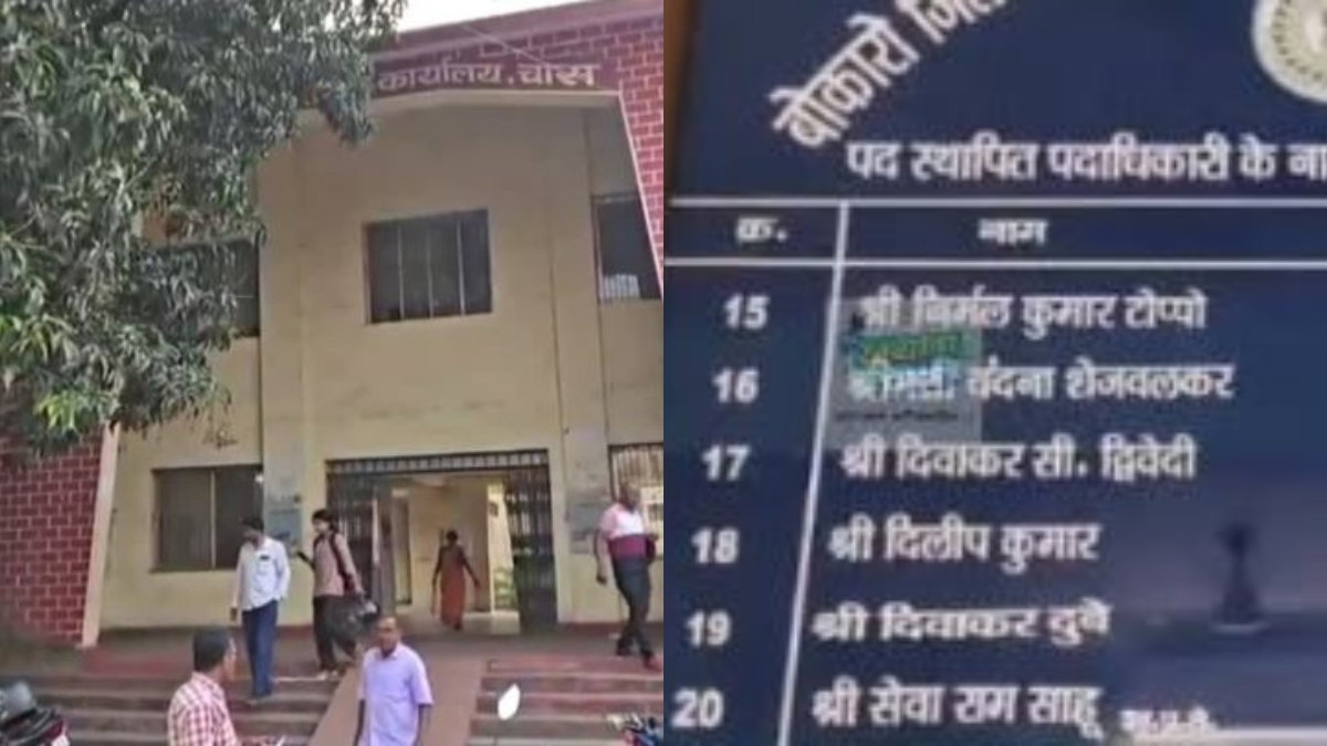 CO Seva Ram Sahu