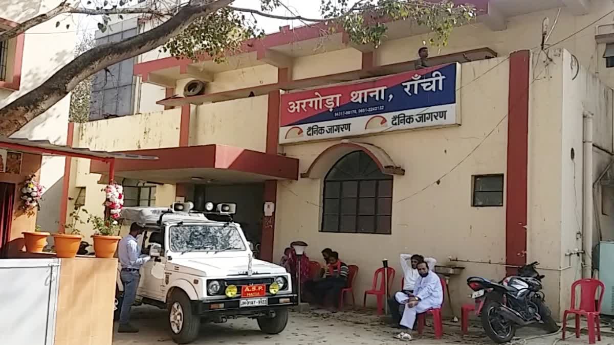 Student Aryan Kumar