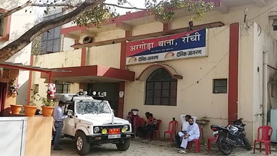 Ranchi News: रांची से लापता छात्र आर्यन कुमार गयाजी से मिला