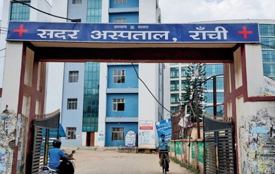 रांचीः सदर अस्पताल में जन्मजात हृदय रोग पर कार्यशाला, 100 डॉक्टरों ने लिया भाग