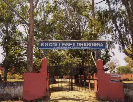 Education News: झारखंड में अब गांव के कॉलेजों में पहले होगी प्रोफेसरों की पोस्टिंग