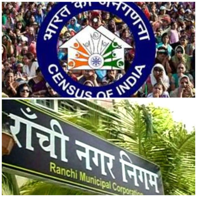 Census 2027: गृह मंत्रालय ने की रांची नगर निगम की सराहना, मिला प्रशंसा पत्र