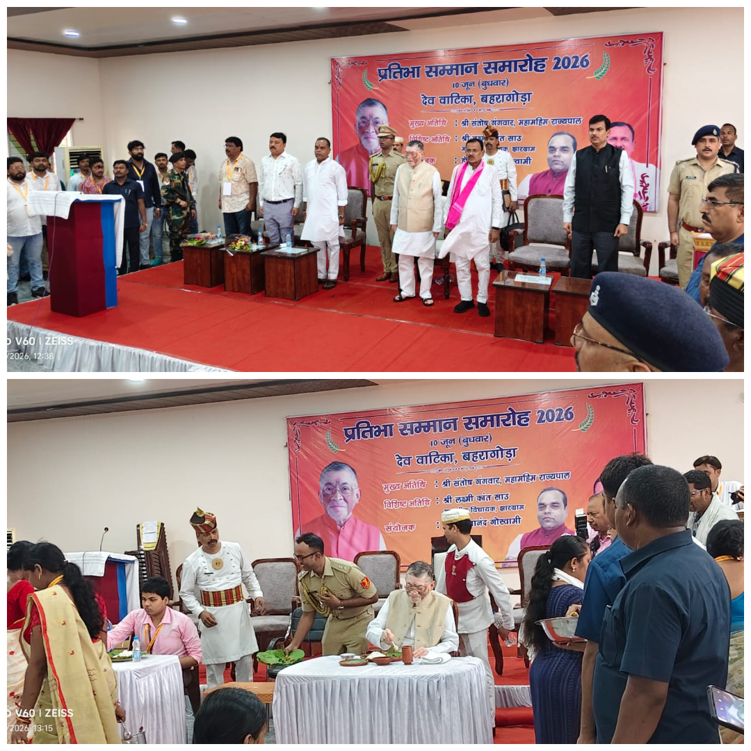 Jamshedpur News: प्रतिभा कभी संसाधनों की नहीं, बल्कि संकल्प व आत्मविश्वास की मोहताज होती-राज्यपाल