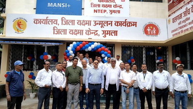 Gumla News: गुमला में 169 पंचायतों को टीबी मुक्त बनाने का लक्ष्य, DC ने नवनिर्मित जिला क्षय केंद्र का किया उद्घाटन