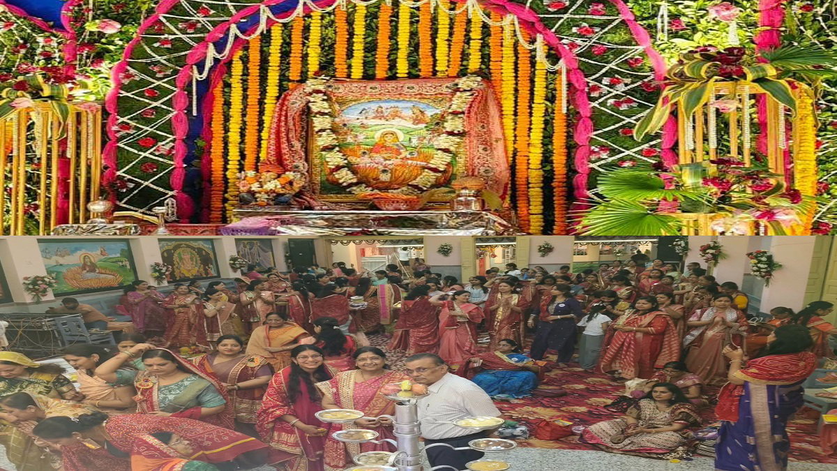 Bhado Amavasya Festival