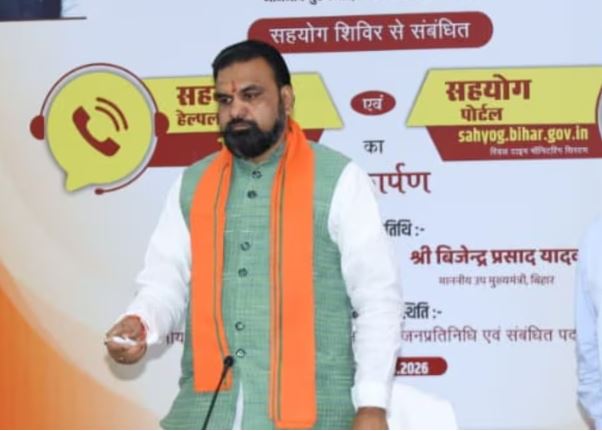 Bihar News: निशुल्क हेल्पलाइन नंबर 1100 जारी, 30 दिनों के अंदर होगी सुनवाई
