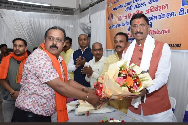 रांची: डाक कर्मचारियों के सम्मेलन में रक्षा राज्यमंत्री संजय सेठ हुए शामिल, नई कार्यकारिणी का गठन