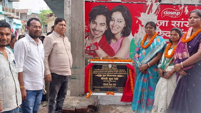 Ramgarh News: जिला परिषद क्षेत्र का विकास मेरी पहली प्राथमिकता: सुधा देवी
