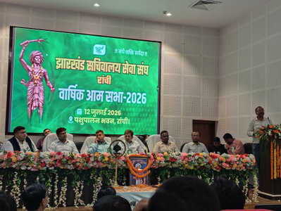 Ranchi News: पदोन्नति नियमावली में संशोधन के विरोध में सचिवालय सेवा संघ लामबंद