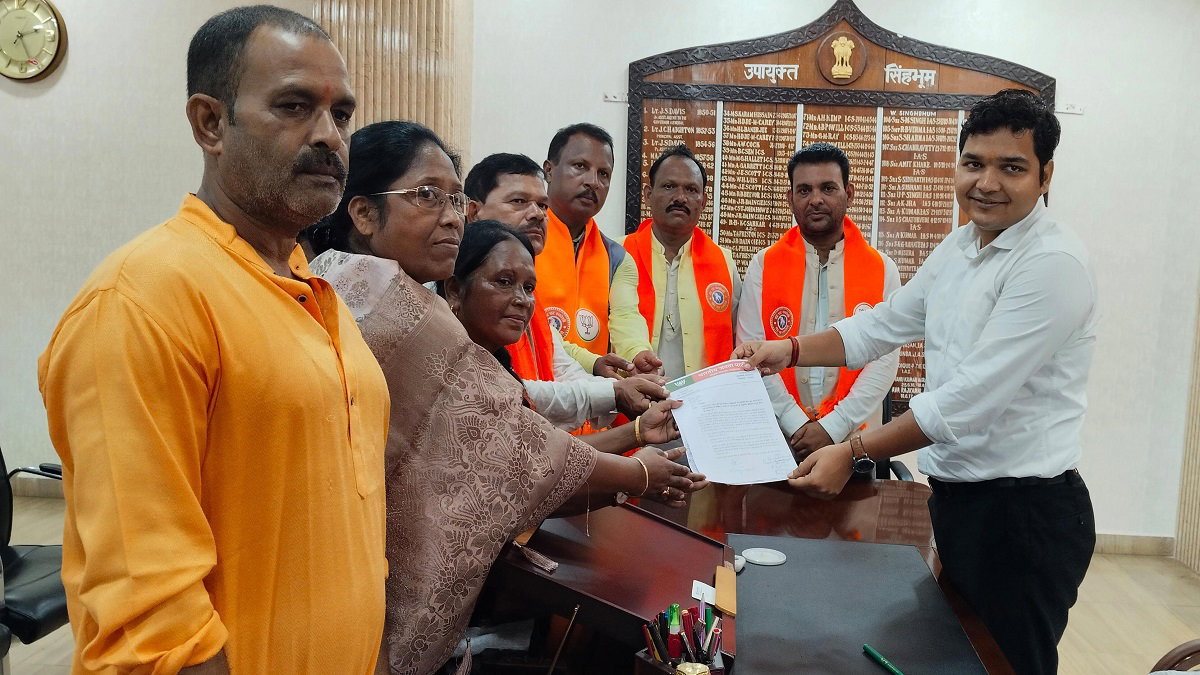 Chaibasa DC