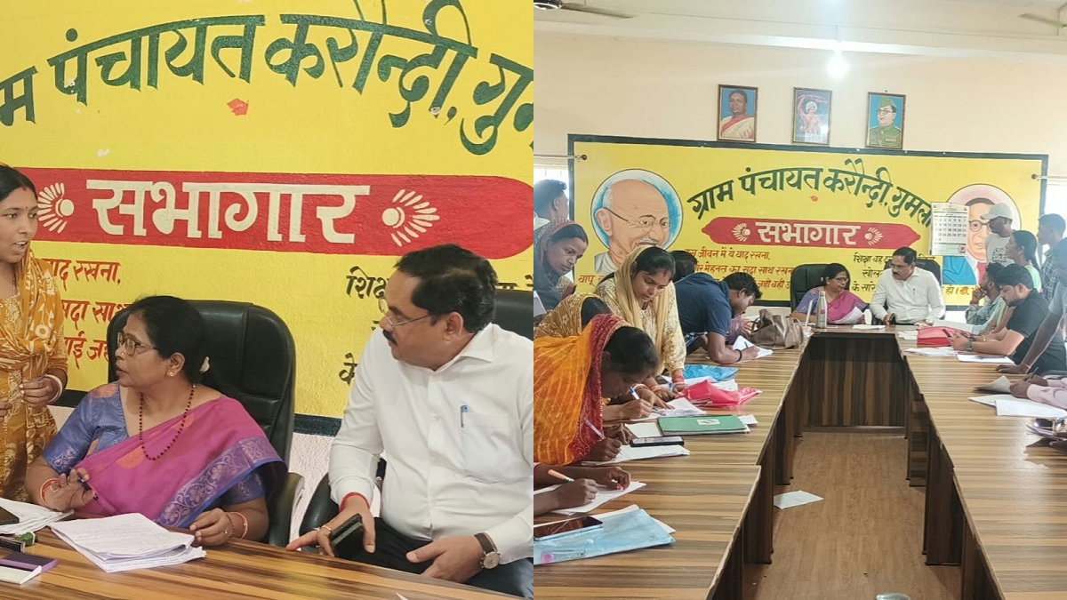 Gumla DC