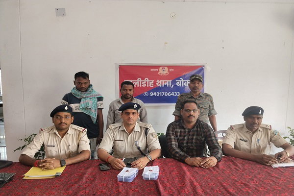बोकारो: यौन शोषण के आरोप में 2 आरोपी गिरफ्तार, मोबाइल-बाइक बरामद