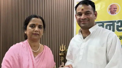 Bihar News: बांकीपुर उपचुनाव में तेज प्रताप को झटका, पार्टी प्रत्याशी वीणा मानवी नामांकन के बाद गिरफ्तार