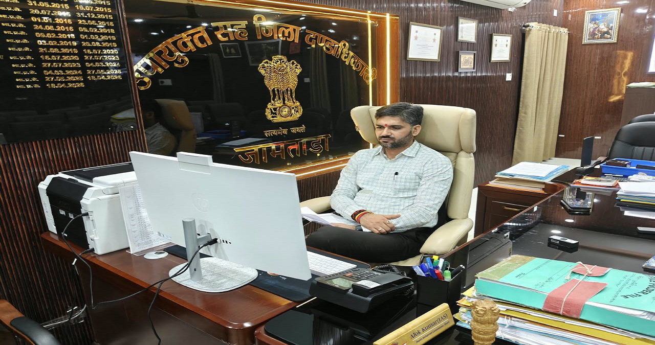 Jamtara DC