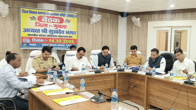 Gumla News: दिशा की बैठक में शामिल हुए सांसद सुखदेव भगत, योजनाओं के समयबद्ध क्रियान्वयन के निर्देश