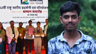 Chatra News: चतरा के दीपक ने नवाचार में फैलाया उजियारा, राष्ट्रीय स्तर पर सम्मानित