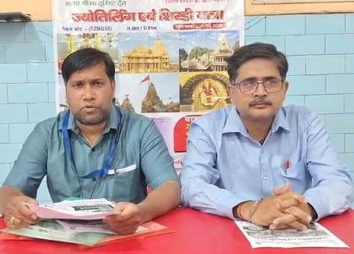 IRCTC की भारत गौरव ट्रेन यात्रा, 11 मई से 12 दिनों की यात्रा, धनबाद से बुकिंग शुरू