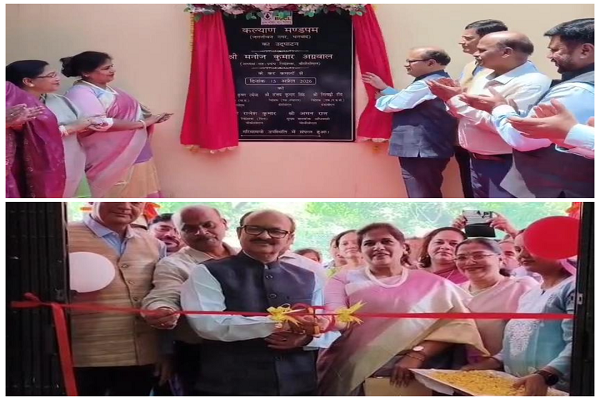 धनबाद: बंगाली नववर्ष पोइला बैशाख पर BCCL के CMD ने किया कल्याण मंडपम हॉल का उद्घाटन