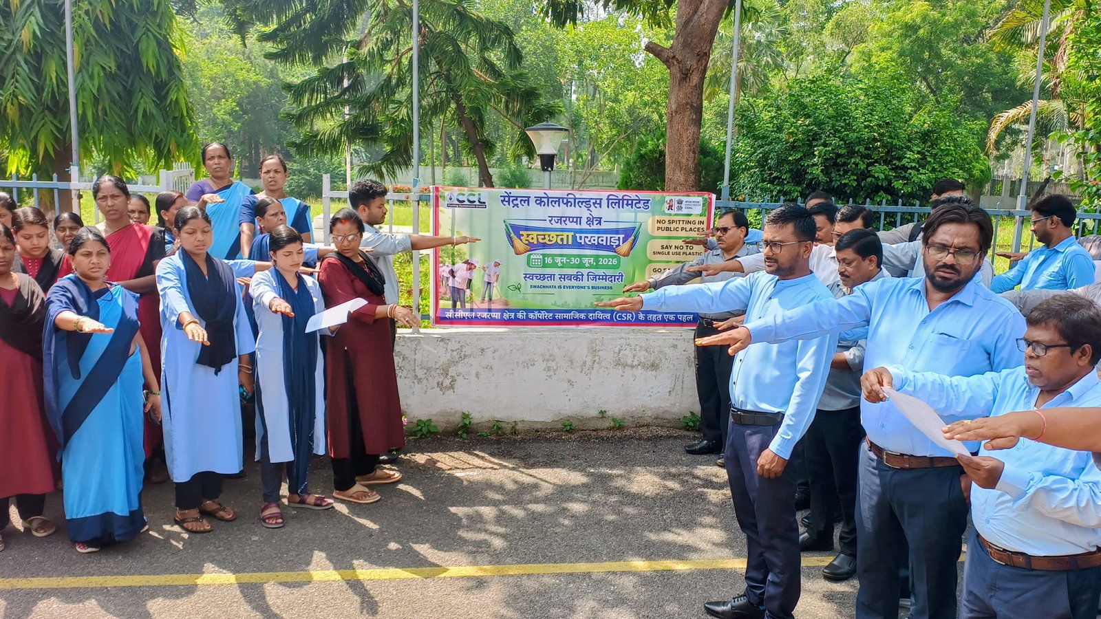 Ramgarh News: सीसीएल रजरप्पा क्षेत्र में स्वच्छता पखवाड़ा; स्वच्छता एक सतत प्रक्रिया है- आशीष झा