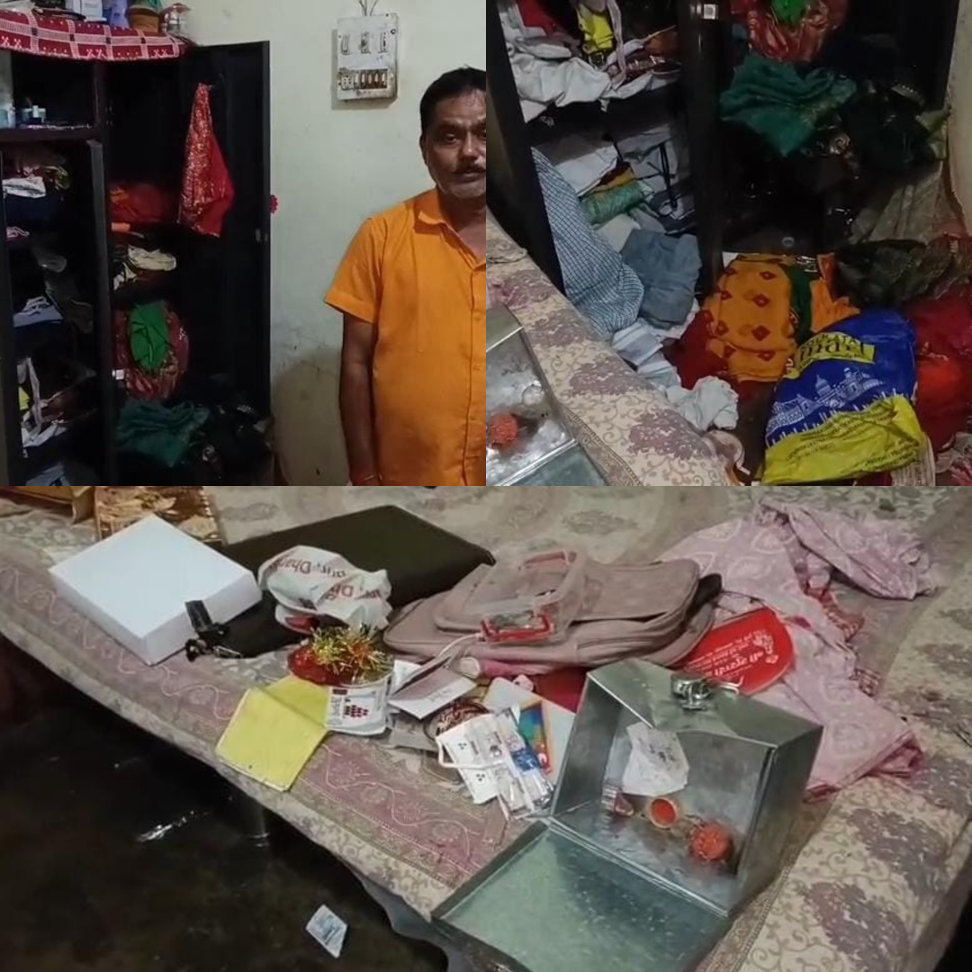 Dhanbad News: देवघर गए ट्रांसपोर्टर के घर में चोरी, लाखों के जेवर व कैश लेकर चोर फरार