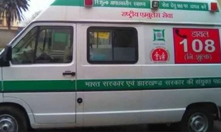 Jamshedpur: एंबुलेंस न मिलने से गालूडीह में मासूम की मौत, 27 लाख की आबादी पर सिर्फ 25 सरकारी एंबुलेंस
