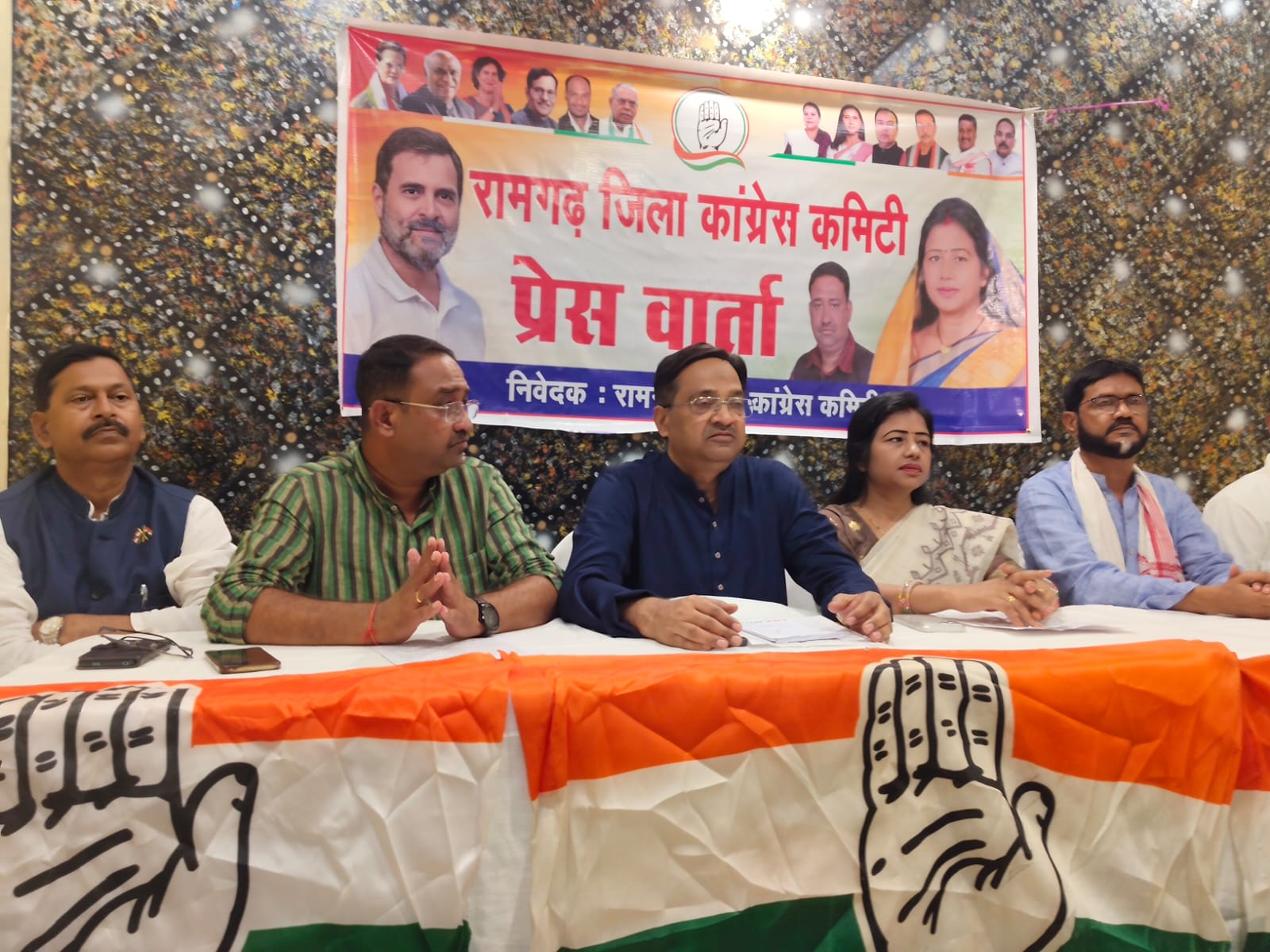 Ramgarh: खनिज संशोधन विधेयक 2026 के खिलाफ कांग्रेस, बिल को बताया राज्य की जनता के साथ छलावा