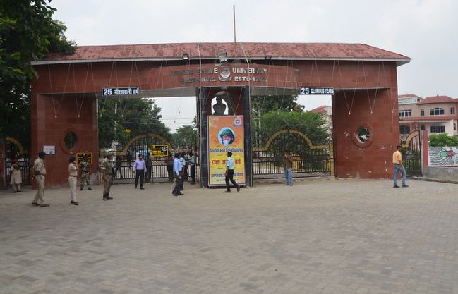 Vinoba Bhave University
