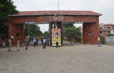 Hazaribagh News: विनोबा भावे विश्वविद्यालय का 17 सितंबर को 35वां स्थापना दिवस